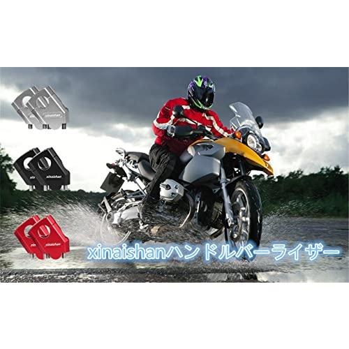xinaishan バイク用ハンドルバーライザー オートバイハンドルバー ライザー ハンドルポスト22mm/28mm 汎用 (MDL3517(直 |  | 01