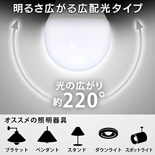 アイリスオーヤマ LED電球 口金直径26mm 広配光 60W形相当 昼光色 2個パック 密閉器具対応 LDA7D-G-6T62P |  | 02