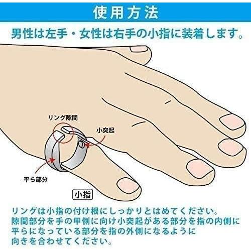 いびき防止 リング いびき防止グッズ 「快眠リング」 いびき軽減 指輪 つぼ 無呼吸 安眠 M49， S（15mm-17mm） |  | 01