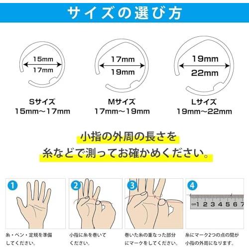 いびき防止 リング いびき防止グッズ 「快眠リング」 いびき軽減 指輪 つぼ 無呼吸 安眠 M49， S（15mm-17mm） |  | 02