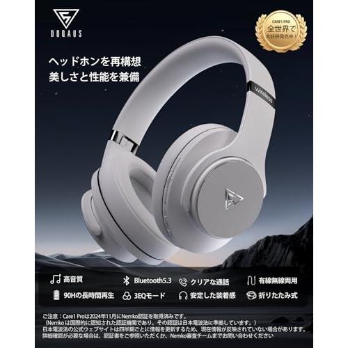 DOQAUS(ドカアス) ヘッドホン bluetooth 5.3 ワイヤレスヘッドホン