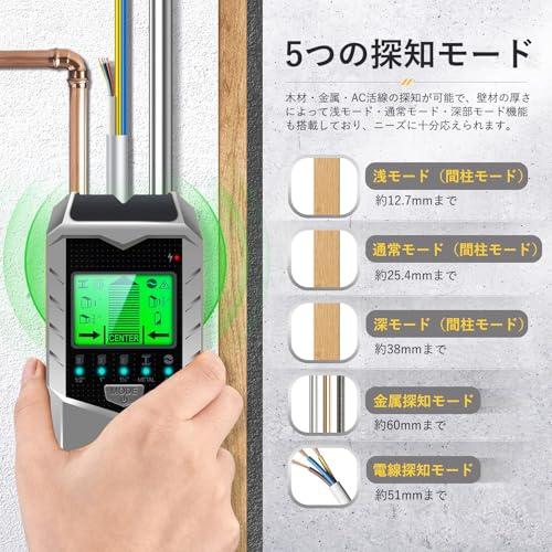 ZAIDER 下地センサー 2024年最新・高精度と操作性の両立 下地探し 5in1