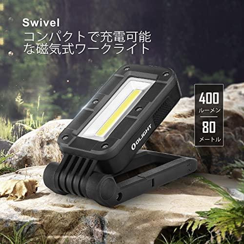 OLIGHT(オーライト) Swivel作業灯 LED作業灯 折り畳み式 ワークライト usb充電式 400ルーメン COBライト マグネット付 |  | 01