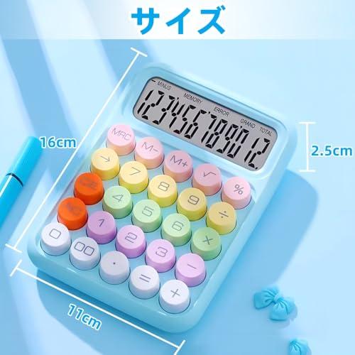 電卓 計算機 12桁 カラフル電卓 かわいい 大型LCDディスプレイ電卓 丸