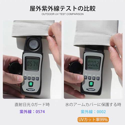 アームカバー メンズ-5°凉爽触感 UV 腕カバー 冷感 無地吸汗速乾 滑り止め UPF50+UVカット 日焼け防止 夏用 白肌キープ スポーツ |  | 02