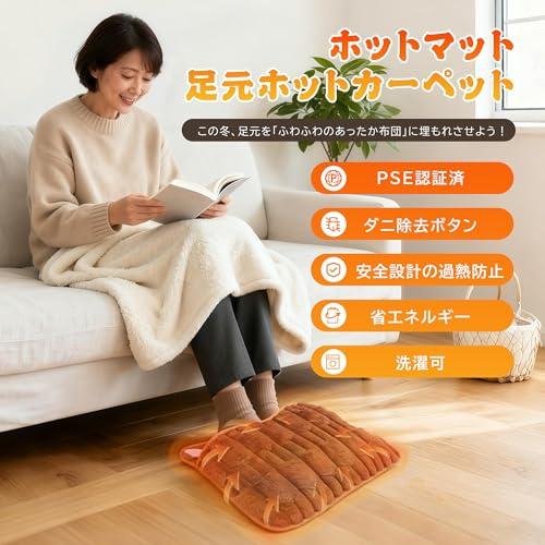 Haikawi 電気足温器2025 新登場電気フットウォーマー 速暖 柔らかい