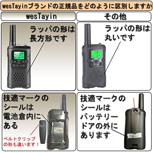 トランシーバー wesTayin T48 特定小電力トランシーバー 10mW 低放射線 無線機 トランシーバー 2台セット、免許・資格不要で使用 |  | 01