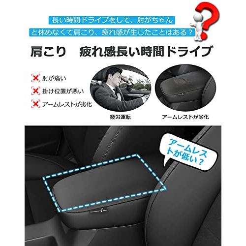 LIMSTYLE ホンダ 新型 ヴェゼル RV系 アームレストクッション アームレストカーバー VEZEL RV3 RV4 RV5 RV6型 2 |  | 01