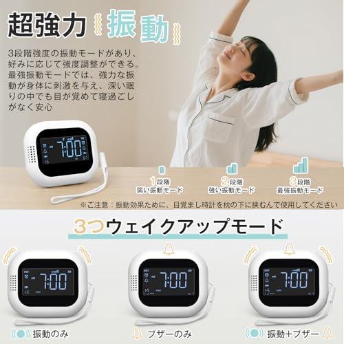 絶対起きれる目覚まし]目覚まし 振動 Tingu 2025新登場 目覚まし時計