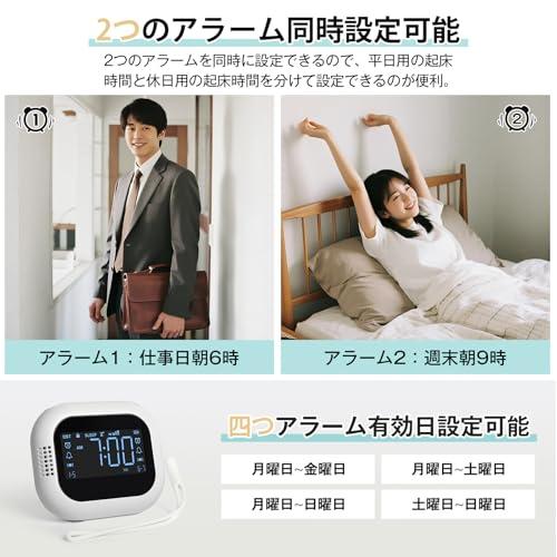 絶対起きれる目覚まし]目覚まし 振動 Tingu 2025新登場 目覚まし時計