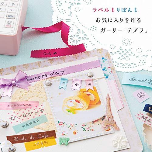 ガーリーテプラ SR-GL1 シェルピンク セット新品 値下げしました キングジム(Kingjim) ラベルライター 「テプラ」PRO SR-GL1 シェル