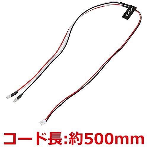 イーグル模型 3mmエディショナルLEDライトセット(2灯)レッド 品番NLD03LP-RE |  | 02