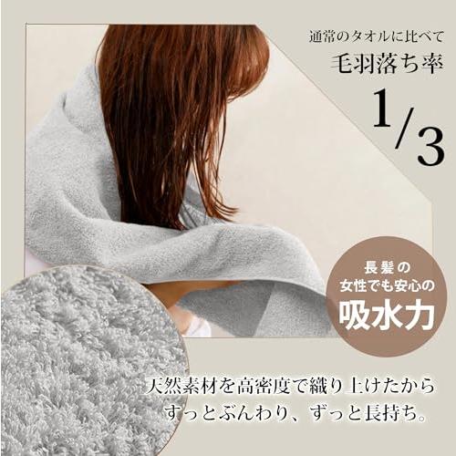 AYO フェイスタオル ホテル仕様 4枚セット ライトグレー ふかふか 綿100% 34×80cm 高吸水 耐久性 無地 毛羽落ち少ない |  | 02