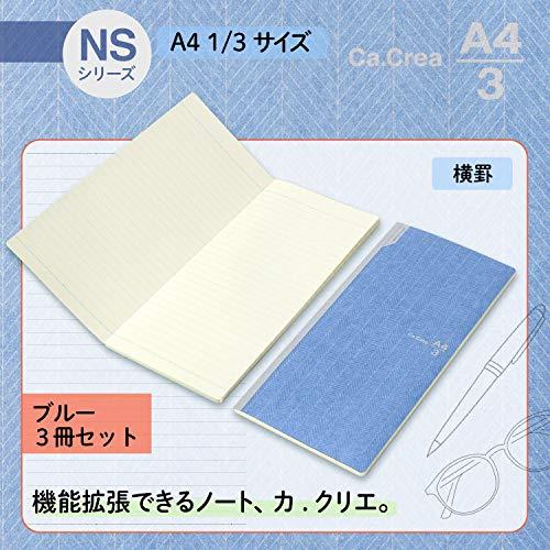 PLUS(プラス) プラス ノート メモ帳 カ.クリエ A4×1/3 NSシリーズ 横罫 3冊 ブルー 77-761×3 |  | 01