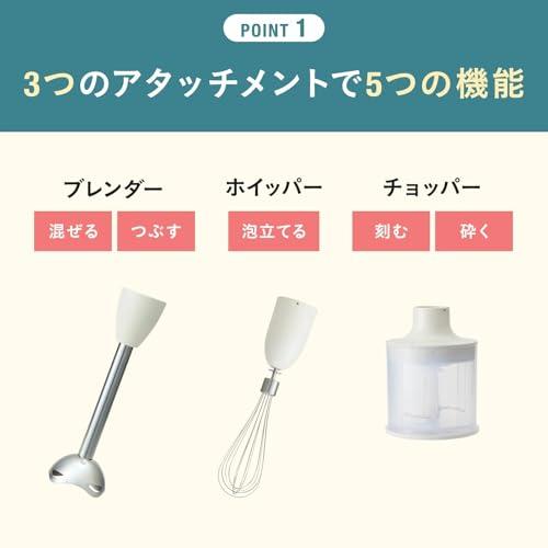 BRUNO ブルーノ マルチスティックブレンダー2 離乳食 1台5役 (混ぜる つぶす 刻む 砕く 泡立てる) ピンク   お祝い 母の日 人気 |  | 02