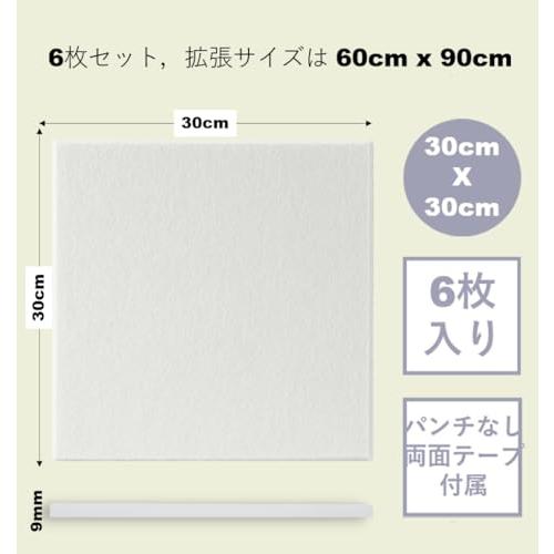 「壁に貼る コルクボード 900x600」 フェルトボード DIYコルクボード 大型 おしゃれ 大きい 掲示板 こるくぼーど大型 コルク板 白 |  | 01