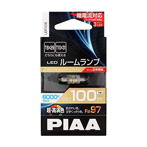 PIAA ルーム LED 超高演色ルームLEDバルブ 6000K 100lm T10x31/T8x29共用 12V 1.9W 定電流回路内蔵+暗 |  | 01