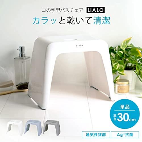 アスベル 風呂椅子 通気性抜群 リアロ 浴槽に掛けられる 30cm グレー 衛生的 A5315 |  | 01