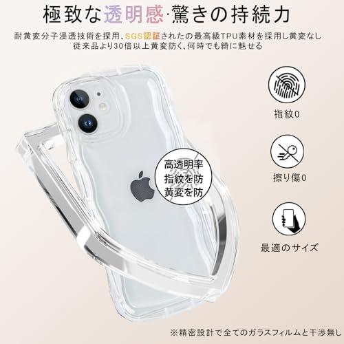 AVETUL iPhone 12 mini ケース クリア ウェーブ アイフォン12mini