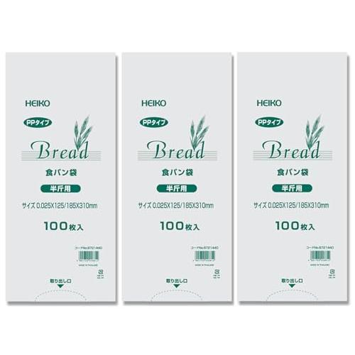 シモジマ(Shimojima) HEIKO PP食パン袋半斤用 300枚（100枚x3束） ヘイコー パン袋 におい袋 | 