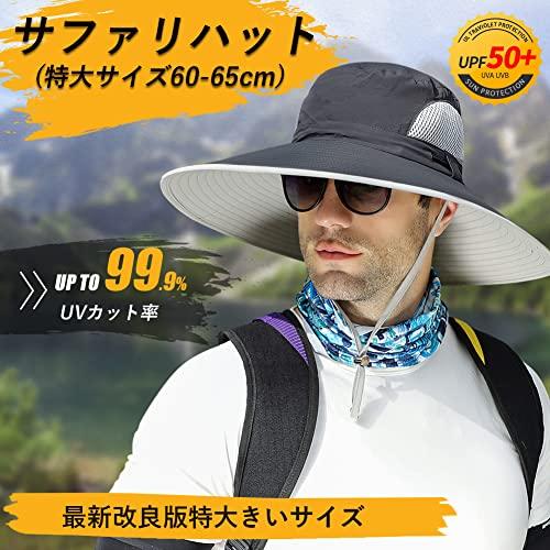 Bafup] 特大サイズ60-65cmサファリハット メンズ 大きいサイズ日本国内