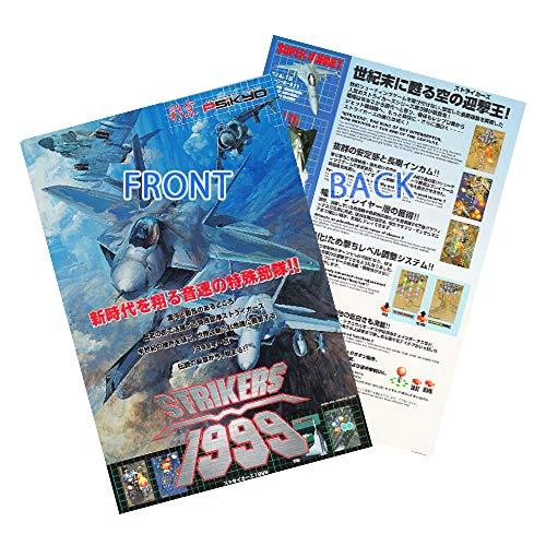 彩京 SHOOTING LIBRARY(シューティングライブラリ) Vol.1 - Switch