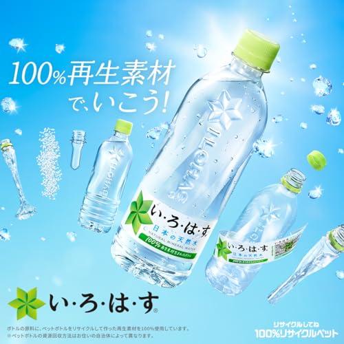 コカ・コーラ い・ろ・は・す 天然水 540mlPET×24本 |  | 02