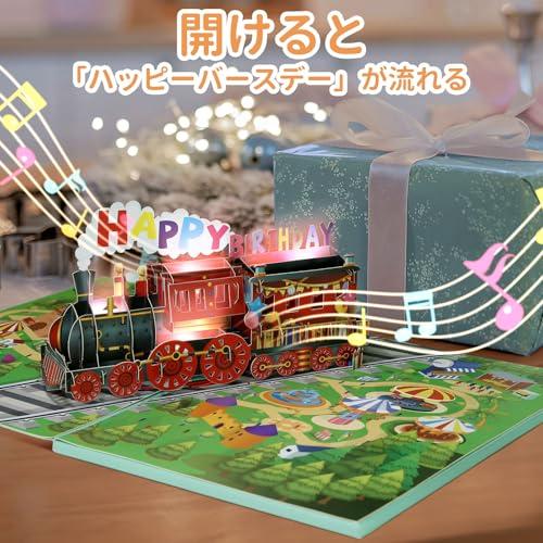 Kesote バースデーカード メロディ ライト付き 誕生日カード 立体 3D