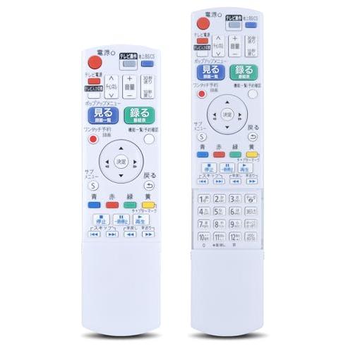 ブルーレイレコーダーリモコン N2QAYB000995 for Panasonic パナソニック ディーガ リモコン パナソニックリモコン pa | 