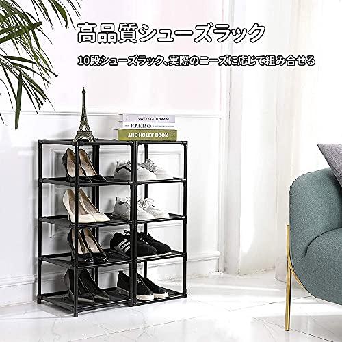 シューズラック 10段 靴収納 10足 下駄箱 省スペース玄関収納 おしゃれ 靴入れ 靴棚 玄関に靴を効率収納 組み立て式幅約30×奥行30×高 |  | 01