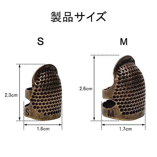 LIKENNY 指ぬき 指サック 手芸裁縫指ぬき 刺繍 裁縫 道具 指プロテクター 調整 手芸用品 DIY裁縫用具 指保護 Sサイズ*2個+Mサ |  | 01
