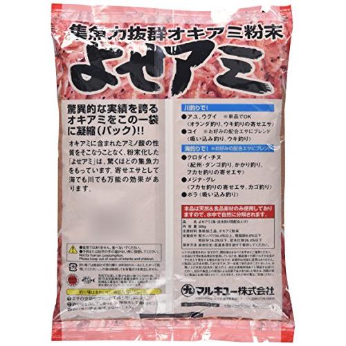 マルキュー(MARUKYU) ヨセアミ |  | 01