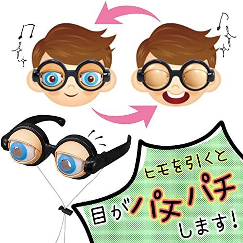[MEIRRAI] ざこししょう メガネ2個セット アイズ 眼鏡 パーティーグッズ ザコシショウ メガネ イベント 忘年会 漫才 コント 歓送迎 |  | 01