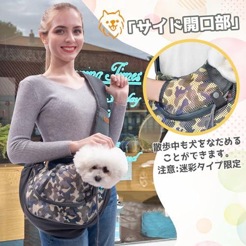 PUERTO ブラック 迷彩 キャリーバッグ ペットスリング ネット付き ペットスリング メッシュ 犬 抱っこ紐 ドッグスリング ペットバッグ
