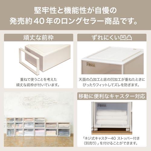 天馬 収納ボックス フィッツケース 押入れ 幅44×奥行74×高さ30cm 収納ケース たわみにくい 衣装ケース 日本製 色 カプチーノ サイズ |  | 01