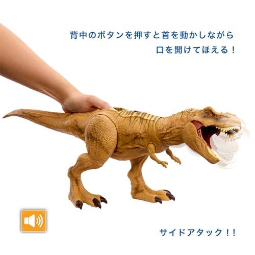 マテル(MATTEL) ジュラシックワールド(JURASSIC WORLD) サイドアタック