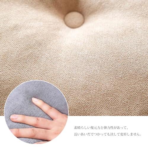 AYO 座布団 フロアクッション 2個セット 円形 丸 畳チェアパッド