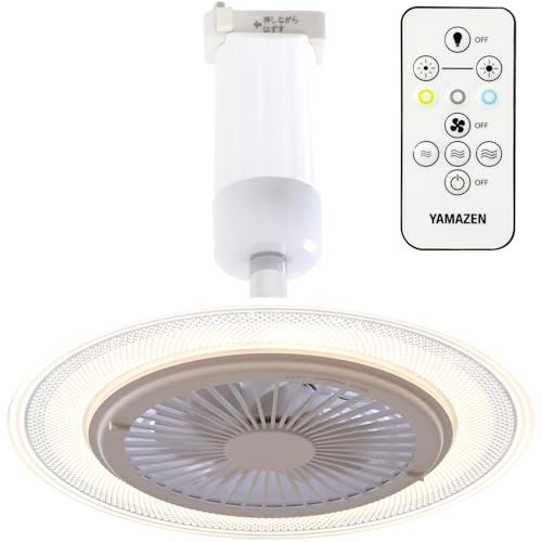山善] シーリングファン 導光板 LED ライト 小型 天井 照明 調色