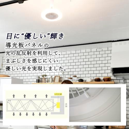 シーリングファンライト led 導光板 60W 150W相当 4000LM 8- Amazon.co.jp : ATOPSUN シーリングファンライト led 導光板 60W