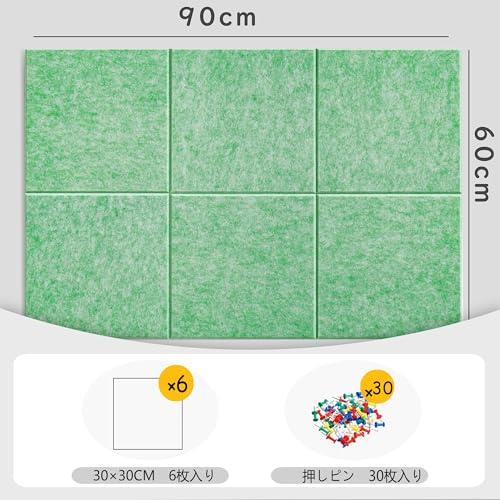 Tyorui コルクボード 60×90cm 壁に貼る フェルトボード DIYコルクボード 大きい 掲示板 オフィス おしゃれな飾り物 |  | 02