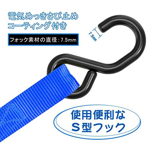 AWELCRAFT ラチェット式タイダウンベルト 破断荷重700KG GS認証取得済み 長さ5Ｍ 6本セット 荷締めベルト 幅25mm ラッシン |  | 02