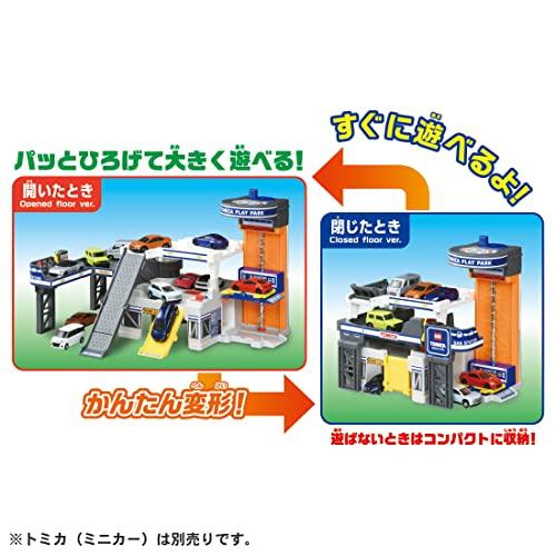 タカラトミー(TAKARA TOMY) トミカ ひろげてあそぼう! おかたづけ