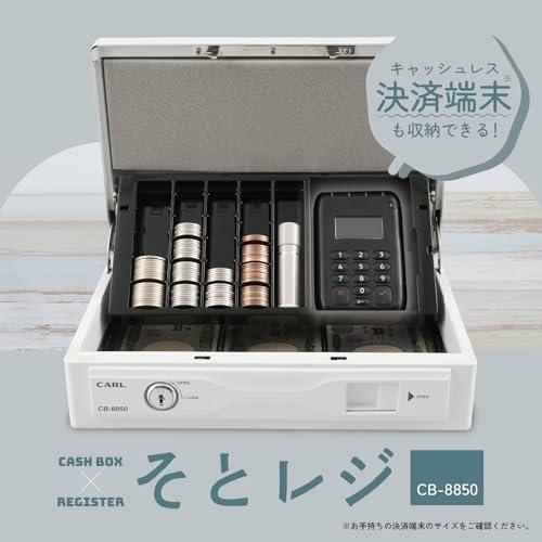 CARL カール 金庫 CB-8760 手提げ金庫 Amazon | カール事務器 手提げ金庫 キャッシュボックス A4 ブルー CB