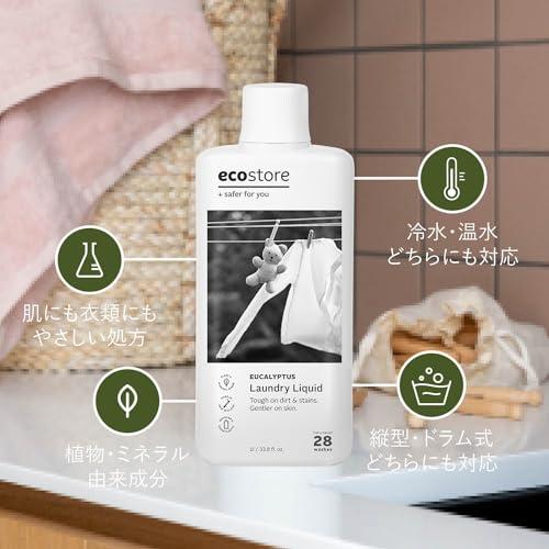 ecostore(エコストア) ランドリーリキッド ユーカリ 1L 洗濯洗剤