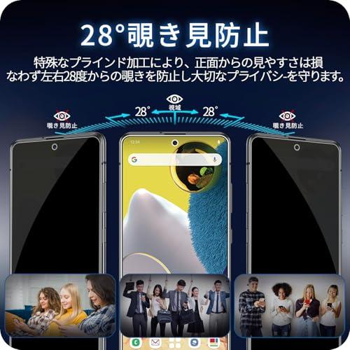 iCarez 覗き見防止フィルム Galaxy A51 5G / Galaxy A52 5G ガラスフィルム 旭硝子素材製-2枚xのぞき見防止 |  | 01