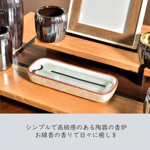 サンメニー 寝かせる 線香皿 本格 有田焼 お手入れ 簡単 日本製