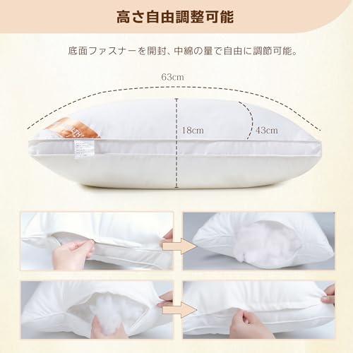 AYO 枕 まくら ホテル仕様 首が痛くならない 人気 pillow 安眠枕 綿100