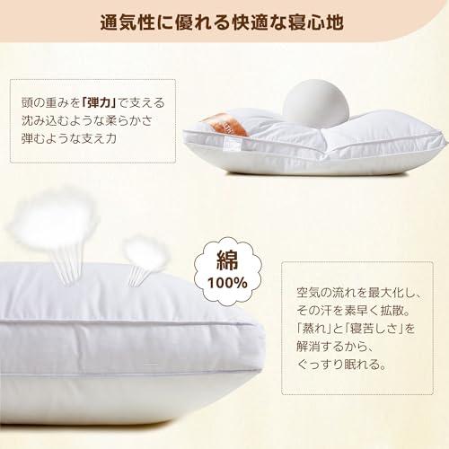 AYO 枕 まくら ホテル仕様 首が痛くならない 人気 pillow 安眠枕 綿100