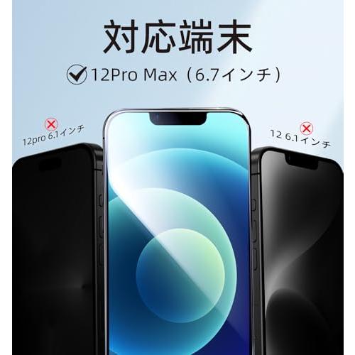 光沢MAGIC JOHN iPhone 12 Pro Max 用 ガラスフィルム 2枚セット ガイド枠一体化 貼りやすい 気泡レス 高透過率 触 |  | 01