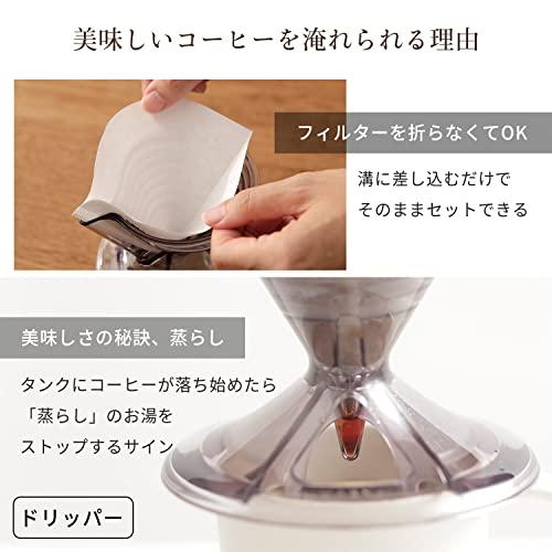 マーナ (marna) ドリッパー・マグセット (1〜2杯用/130ml/ブラック) コーヒーカップ (リーフレット付き) Ready to K |  | 02